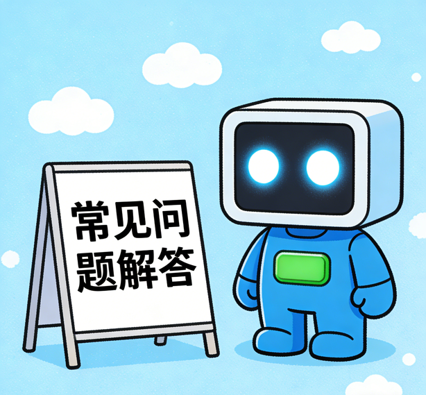 福州星辉平台常见问题